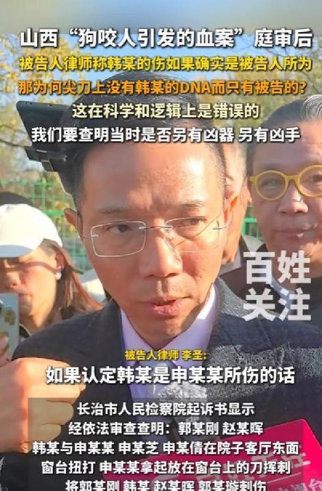 山西男子反杀案	，律师一句话问懵法官：天黑后，你还敢去现场吗