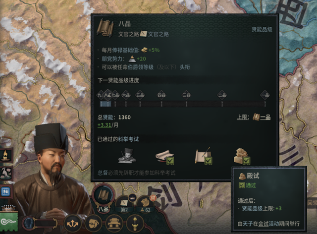 本周末免费的它，或是目前最夯的中华历史模拟游戏