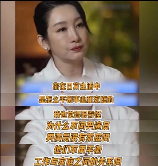王新军没想到	，闫学晶人设崩塌不到半月，秦海璐因一句话口碑暴增