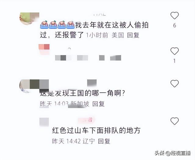 大连一景区现走光楼梯，景区最新回应