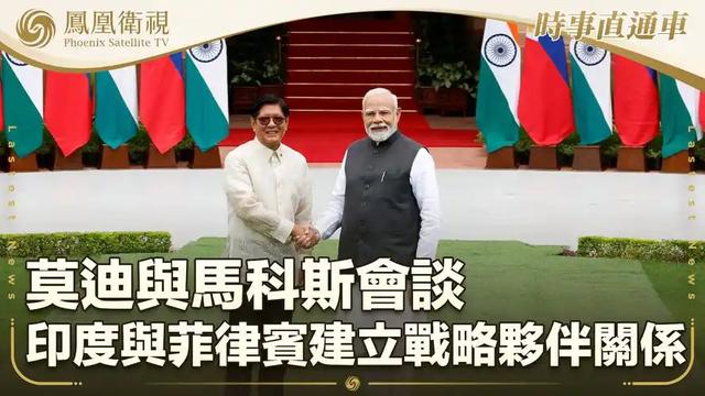 马科斯插手中国内政，发战争警告，话音刚落，中方57架次军机出动