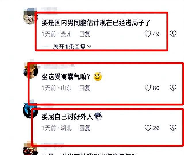 无需妥协！女子卧铺被印度人占了不敢吭声？12306回应：联系乘警