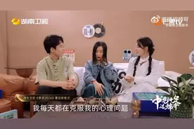 那英回应歌手舞台紧张：每天都在克服心理问题，“已渐入佳境”图片