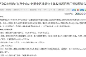西咸区域13个村子启动征迁，21个村子暂未列入拆迁规划！图片