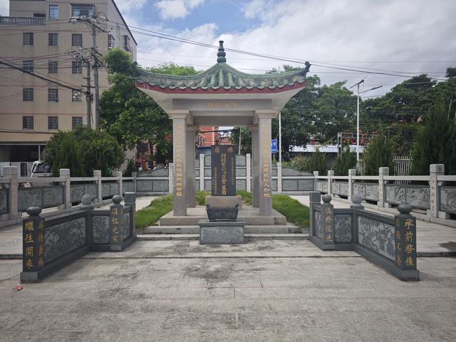 同安禾山以实公墓