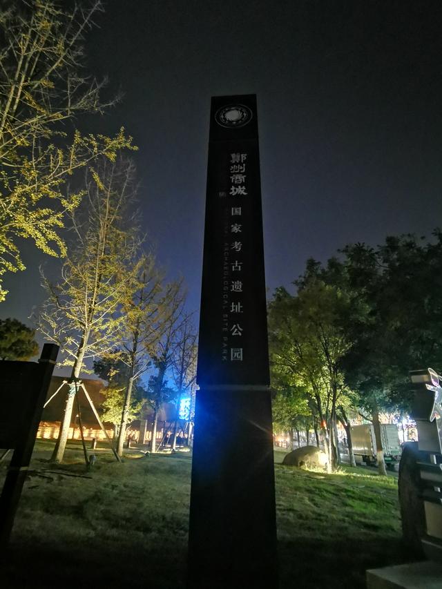 2025北京到海南行程第二天：跨过黄河，从三千年古城到三千年古都