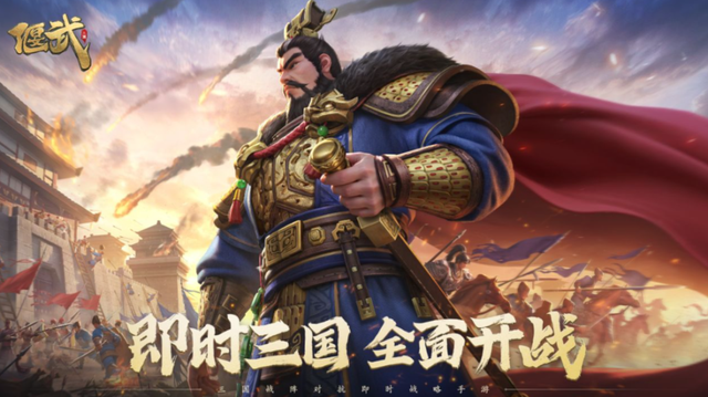 评分最高的三国手游推荐2025，很火的三国手游排行榜