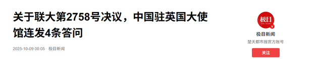 中方专机还未落地，欧洲对华连出两招，不到24小时，中方釜底抽薪