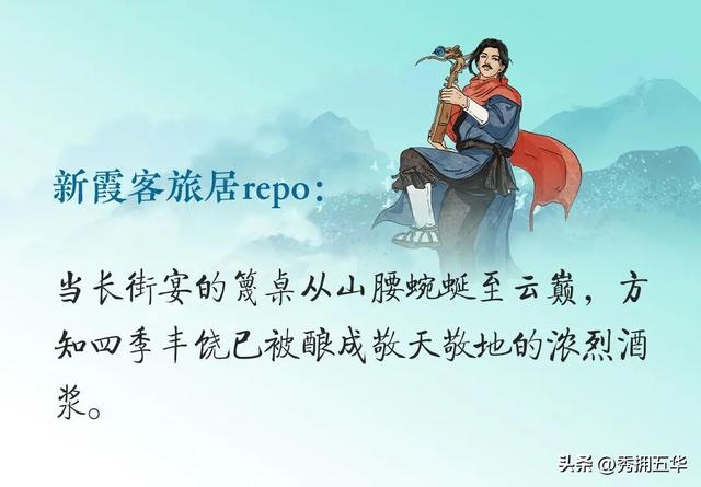 冬之云南 节暖人间｜新霞客·旅居记