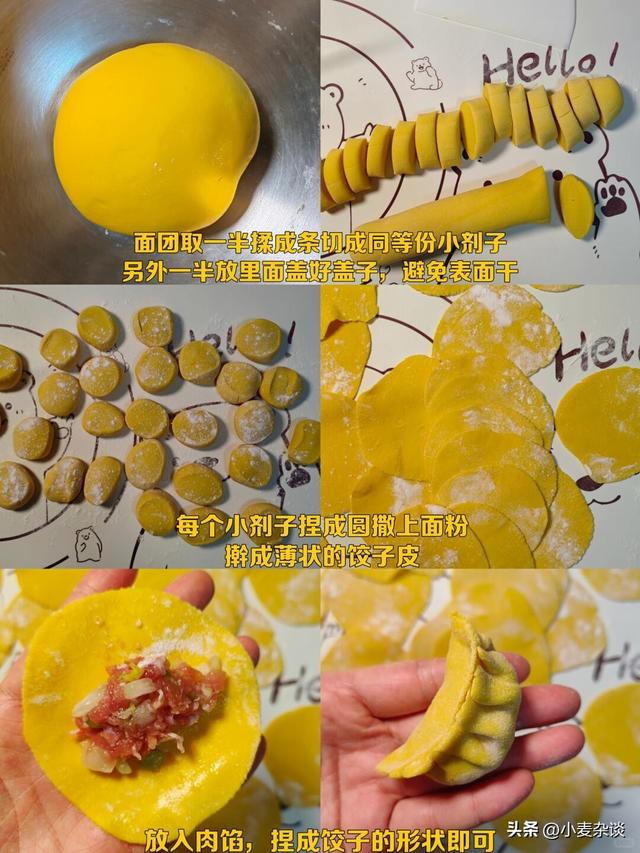 冬至吃饺子，“3馅不上桌，福气进家门”，指哪3馅？别忘告诉家人