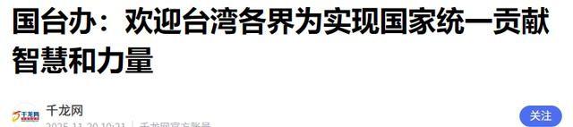 不接受一国两制，郑丽文提统一新方式，大陆绿灯亮起，郑访陆近了