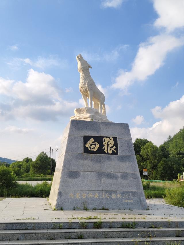 说说我看到阿尔山市