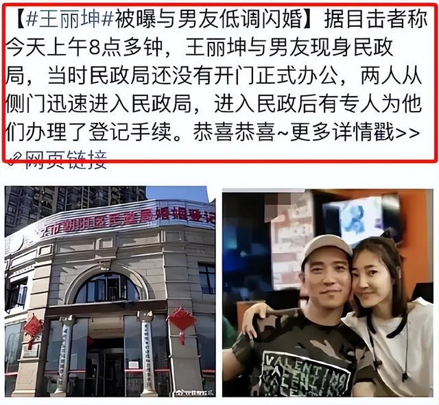 诈骗13.9亿、金条茅台垫桌腿，王丽坤"豪门"成噩梦 ，刘涛深受其害