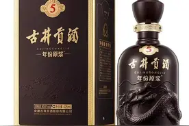 日常请客百元好酒就选这十款？花钱不多，酒质最好（大厂嫡系）图片