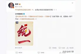 重磅！50位艺人因立场不明被公开点名，五月天、杨丞琳、王心凌图片
