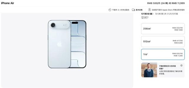 5999 iPhone 17来了，这次买吗？