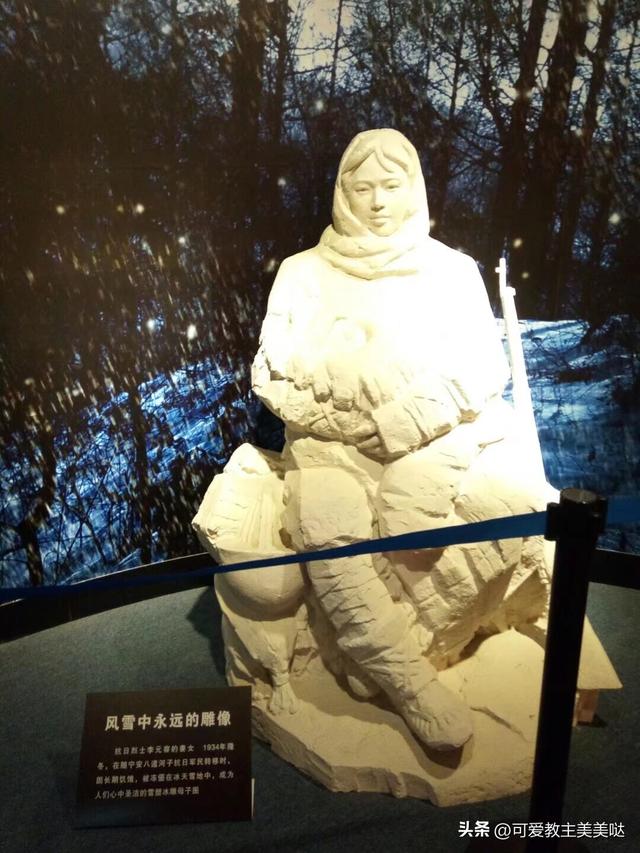 不一样的牡丹江之行