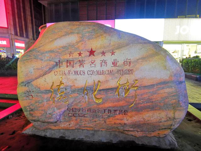 2025北京到海南行程第二天：跨过黄河，从三千年古城到三千年古都