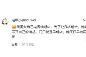 送娃上学的家长，起床时心情咋样？图片