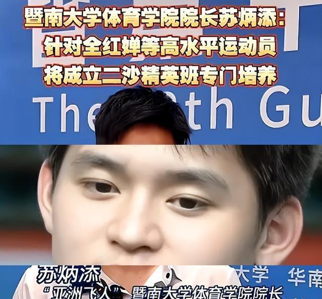 发胖退役风波不到一个月！被人民日报点名的全红婵，彻底打消舆论