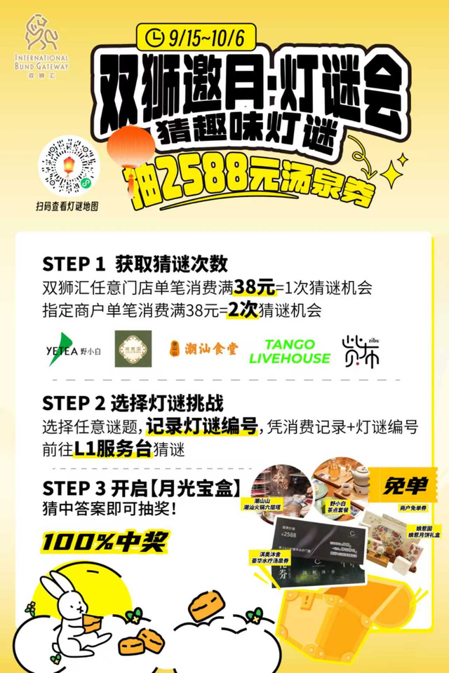 夜里不止有光影！好看、好听、好玩、好吃的一站“配齐”！