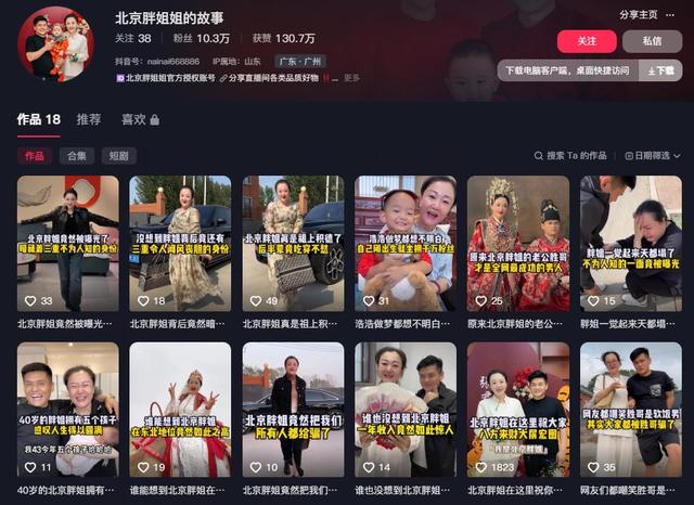 “女吃播三巨头”现状：脸像骷髅、摘除味觉神经，有人已立好遗嘱