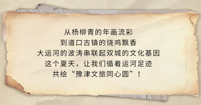 乘车免费、景点免票、入住还打折！