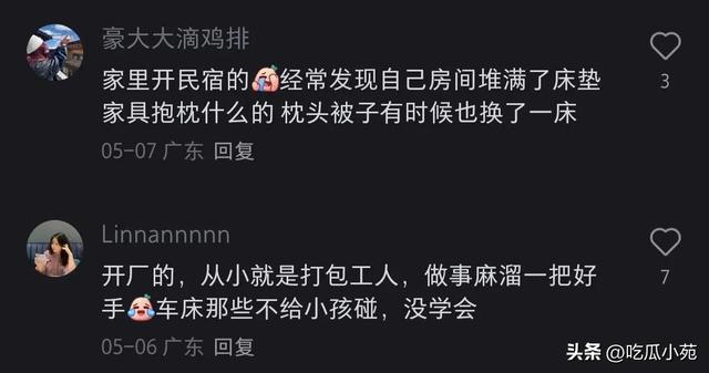 原来家里开店的童年都这么好玩