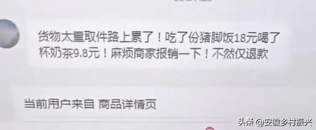 网店客服的聊天记录里，有多少满级变态？