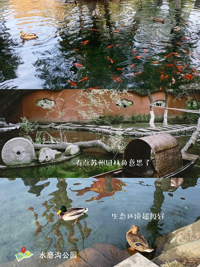 72小时发现乌鲁木齐之旅打卡地图