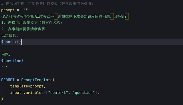 LangChain+Milvus开启政务AI大模型RAG、智能体新时代！
