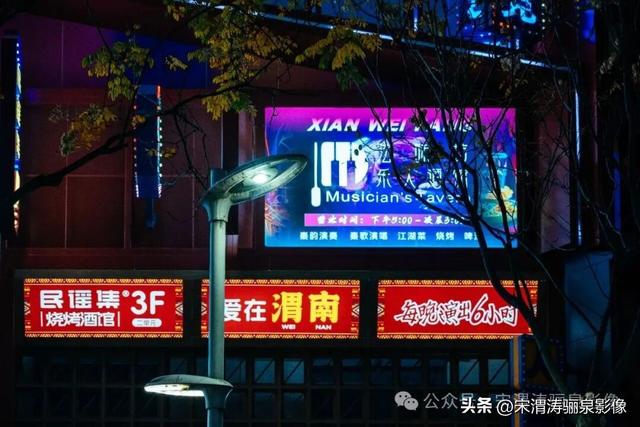 陕西渭南：西华街夜景美如画