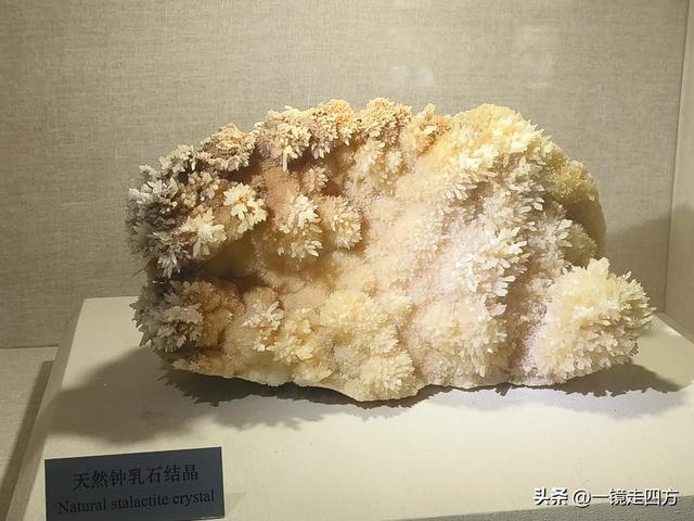 通化市自然博物馆里的漂亮矿石