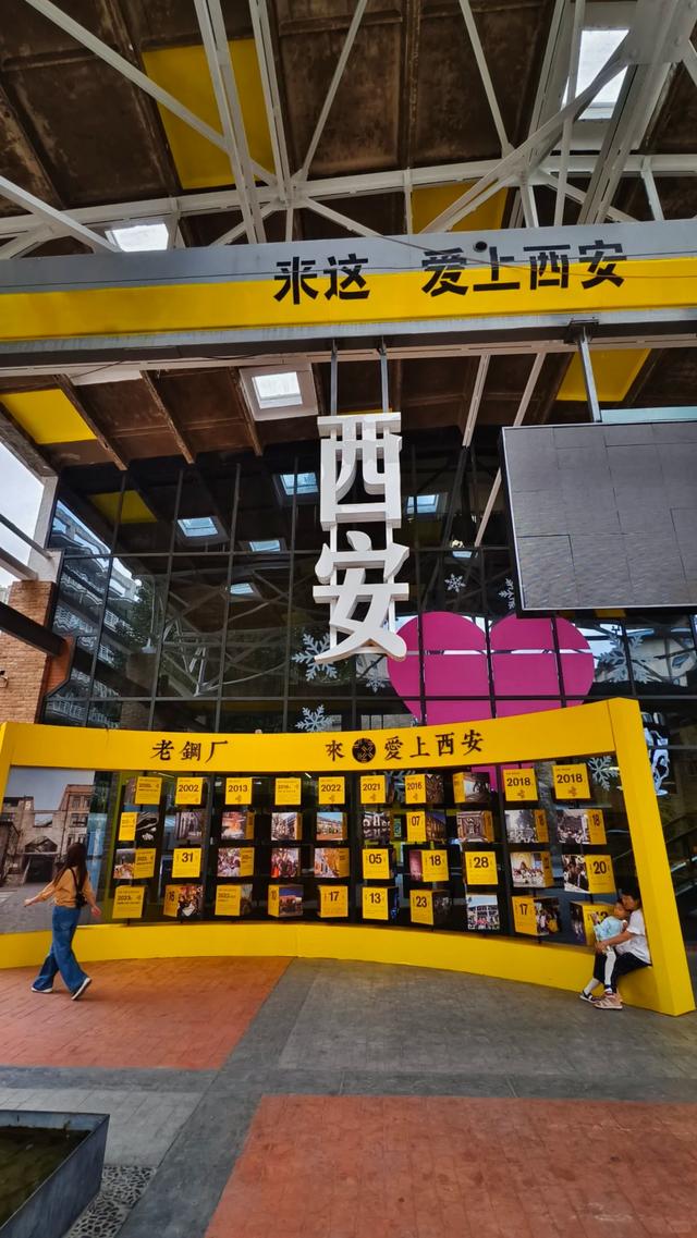 西安周末一日游——初冬9个免费又好玩遛娃、打卡宝藏地~~