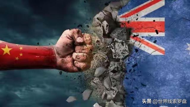 一纸令下，澳洲千亿矿脉骤停！阿尔巴尼斯的“王牌”为何失灵了？