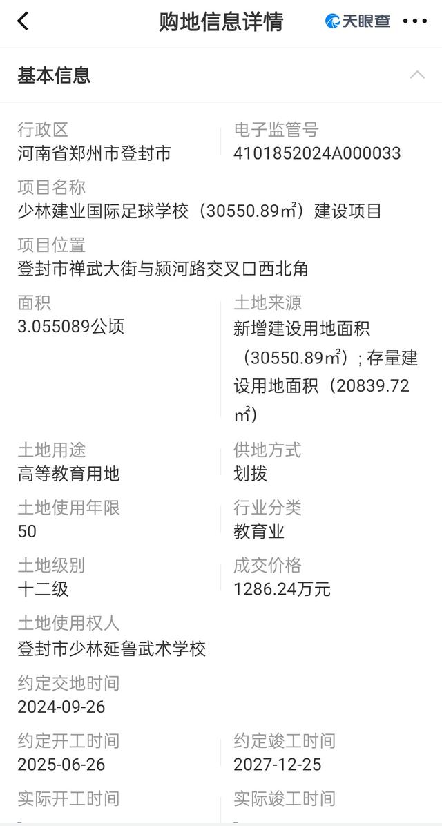 十年前举报释永信的人如今去哪了
