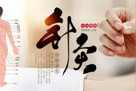 脾胃理论在董氏奇穴针灸治疗中的应用图片