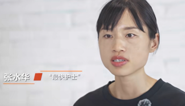 调休争议4个月后	，张水华再因一举动让大众刮目相看，官媒也承认