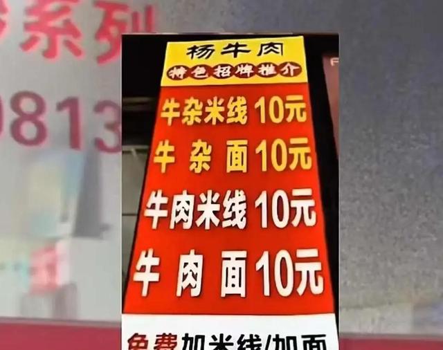 乐山续面风波后续：多方介入，帽子叔叔道歉，更严重的还在后面