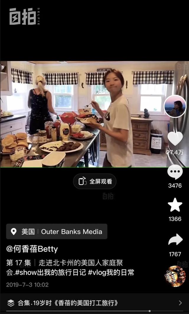 我,穿越北极圈,飞过好莱坞,勇闯古巴黑市,25岁走遍1/3个地球