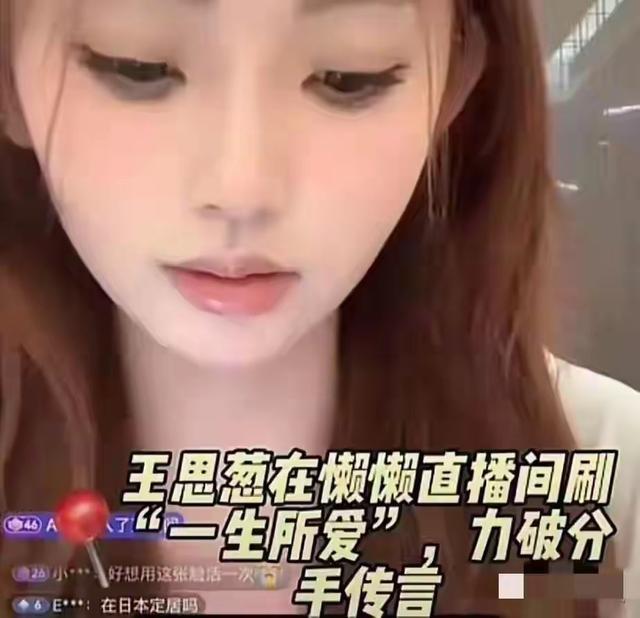 71岁王健林被限高消费，近照骨瘦如柴，在日本的思聪也传来坏消息