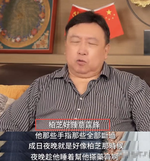 冠希哥太委屈！合照事件并非导火索，王晶曝张柏芝谢霆锋离婚原因