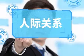 什么叫“梅拉宾法则”看完这个教你如何处理人际关系图片