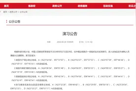 冲突再起！解放军宣布：在中缅边境开启实弹演习，意在敲山震虎？图片