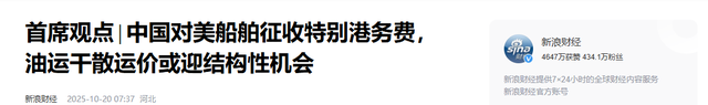 继英伟达以后，又一美国芯片巨头退出中国，现在最慌的是台积电