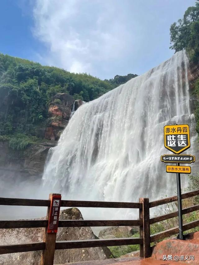 跟着赛事游遵义｜赴一场赤水丹霞山系美学邀约