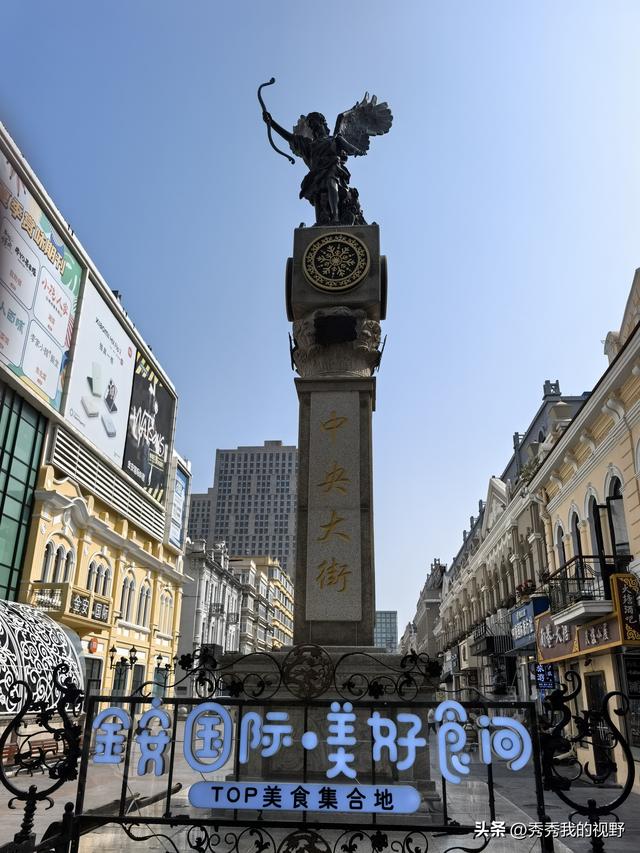 哈尔滨四日游——东北行第一站
