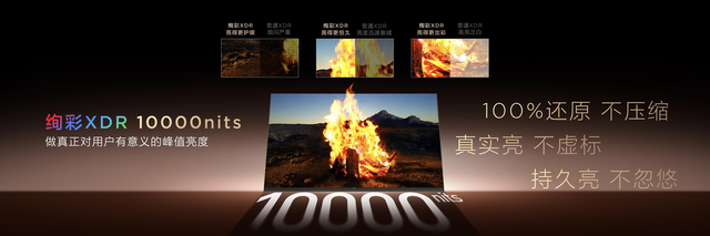 激荡二十年：从iPhone到TCL，一块屏幕如何颠覆技术霸权