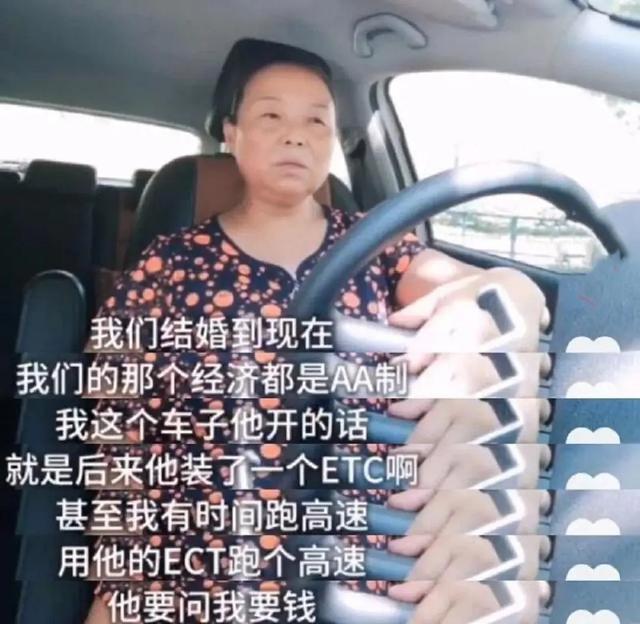 16万没白花！为旅游离婚的苏敏，成家庭主妇的楷模！面相都变了