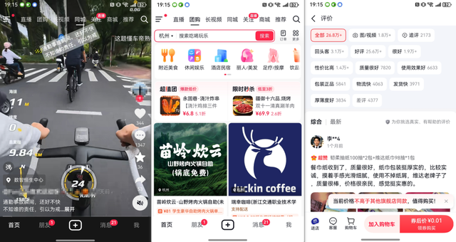 到底是谁在用鸿蒙？体验完鸿蒙6我懂了
